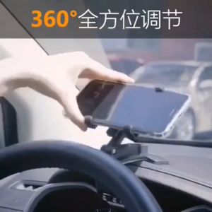 Dashboard 360-Degree Car Mobile Phone Bracket & Portable Navigation Mount