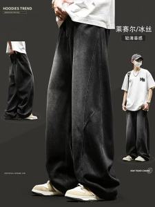 SZON | Quần Jeans Thẳng Mỏng Thông Khí Tencel