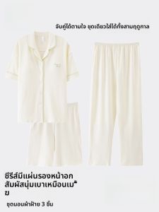 MiiOW | ชุดนอนผู้หญิงผ้าฝ้ายแท้แขนสั้นบาง 3 ชิ้น ทรงหลวมสบาย ๆ สำหรับใส่อยู่บ้านในฤดูร้อน ชุดนอนผู้หญิง MiiOW Cat Lady Summer Sleepwear