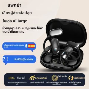 PAXA KC-09 AI ไร้สายบลูทูธ 5.4 หูฟัง Hi-Fi สเตอริโอ OWS หูฟังกีฬาเกมเพลง AI คําค้นหาหูฟัง