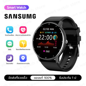 [ส่วนลดพิเศษ] Samsung นาฬิกาสมาร์ทวอทช์ นาฬิกาบลูทูธ smartwatch วัดความดันโลหิต SpO2 โหมดกีฬาที่หลาก IP67 ใช้ได้กับระบบ Android IOS