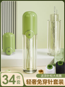 Wear-Free without Threading Sewing Kit Elderly For Home Sewing Clothes Suit Hand Sewing Sewing Kit Sewing Quilt Hand Embroidery Needle