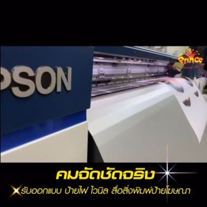 ป้ายเมนู HOP CHAFE หลายแบบให้เลือก แบบที่ 1-8 ขนาด A4 วัสดุพลาสวูด เรียบสวย ไม่เป็นลอน แข็งแรงทนทานไม่บิดงอ กันน้ำได้ ใช้ได้ทั้งภายนอก ภายใน