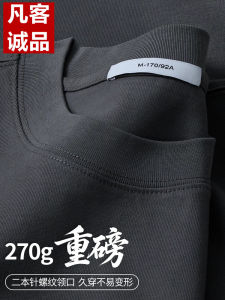 Vancl Ice Silk Loose Short Sleeve T-Shirt 270g Quick Dry Cool Feeling Solid Color Mens Summer Fashion Urban Style Cotton 100%