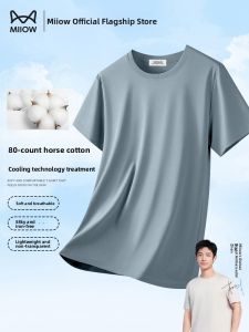 MiiOW | MiiOW Ice Silk Short Sleeve T-Shirt Mens Summer White Half Sleeve Thin Breathable Cotton Polyester Blend Round Neck Top