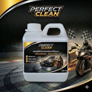 [ ขนาด 5 ลิตร ] แชมพูล้างรถ น้ำยาล้างรถ แชมพูผสมแว๊ก ขจัดคราบเอนกประสงค์ ล้างคราบน้ำมัน คราบแมลง ดินโคลน ขนาด 5 ลิตร