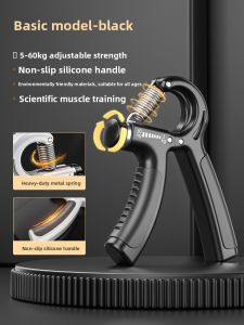 KDST | Counting Adjustable Grip Strengthener