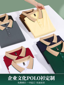 Summer Polo Shirt Short Sleeve Work Culture Company Commute Logo Embroidery Printed T-Shirt Business Casual Cotton Blend Youth