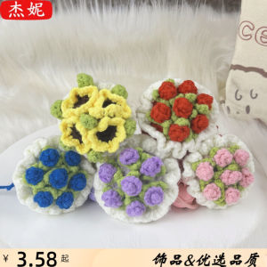 Handmade Blue Witch Mini Bouquet Keychain Crochet Needlework YSK Handheld Flower Gift Creative Festival Supplies