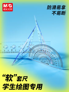 Summer Exclusive Student Set of Four Transparent Soft Ruler Straight Ruler Drawing Measurement Tools Childrens Wave Straight Ruler