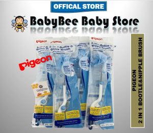 PIGEON 2-in-1 Bottle and Teat Brush [#04550] 贝亲二合一奶瓶和奶嘴刷
