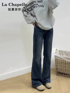 High Waist Straight Leg Floor-Length Jeans Womens Spring Autumn 2025 New Small Size Micro Flared Denim Pants La Chapelle