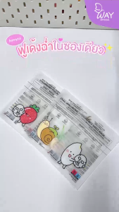 [ซอง] Bonnyhill Sheet Mask 23g บอนนี่ฮีล ชีท มาสก์ 23g