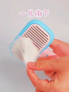 Doge&Orange พร้อมส่ง หวีสัตว์เลี้ยง สำหรับสุนัขและแมว แปรงหวีขนสัตว์เลี้ยง ที่แปรงขน มีบริการชำระเงินปลายทาง COD MIP113