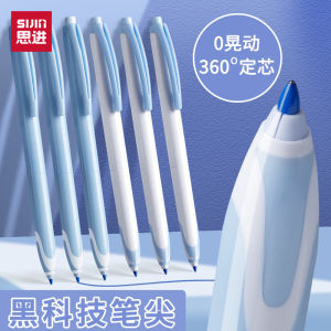 Silky Smooth Water-Based Pen Neutral 0.5 Black Red Business Signature Calligraphy Practice Writing Fast-Drying Silent Press Exam Question Pen