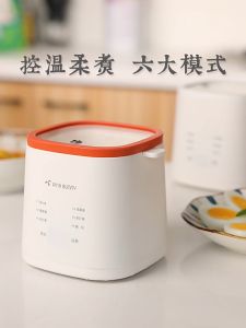 SG【READY STOCK】Electric Egg Boiler Automatic domestic power-off small hard boiled egg 6 Modes Of Temperature Soft-boiled electric steamer breakfast Adjustable timing egg maker
