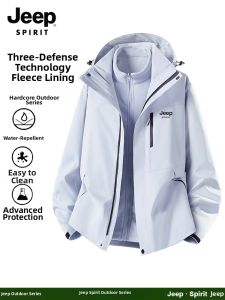JEEP SPIRIT | 3-in-1 Windproof Outdoor Jacket Men and Women Autumn Winter