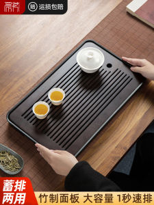 Retro Chinese Style Bamboo Tea Set Tea Tray Living Room Home Use Tea Table Drainage Water Collecting Dry Pounding Table Wood