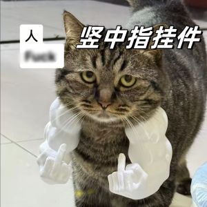 Đồ Chơi in 3D Mèo Ngón Trỏ Xanh Lùn Đồ Trang Trí Thú Cưng Mèo Đồ Chơi Giải Trí Sáng Tạo Đồ Chơi Giải Trí Cho Người Lớn Và Trẻ Em