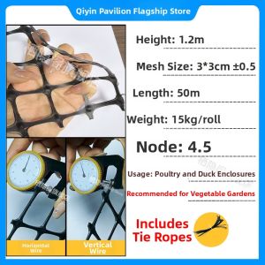 QIYINGE | Chicken & Duck Containment Netting Fencing