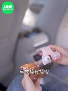 Line Friends ของแท้ 100% ตะขอแขวนรถยนต์สำหรับอุปกรณ์เสริมรถยนต์ กันน้ำ แข็งแรง ตะขอแขวนแบบแขวน LFB241/LFB237/LFB239/LFB254/LFB306