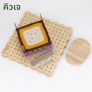 กระดานบล็อกโครเชต์ แผ่นกั้นสี่เหลี่ยมยาย เสื่อบล็อกไม้สำหรับถัก กระดานปิดกั้น เสื่อสำหรับการถัก