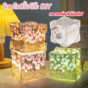 【Adanon】ทิวลิปไฟกลางคืน ไฟกลางคืน LED ทําด้วยมือ DIY รูปดอกทิวลิป ตกแต่งเดสก์ท็อป ของขวัญ
