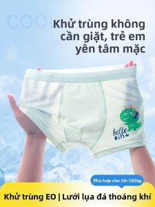 BEIZIYAN | Antibacterial Disposable Child Underwear