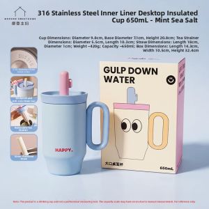 MODERN SWEETHOME | High Appearance Large Capacity Straw Insulation Cup
