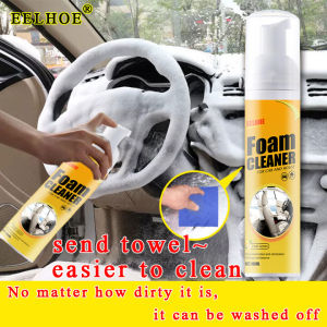Multi Purpose Foam Cleaner All Purpose Multifunctional Foam Cleaner For Car And House 650ml Spray