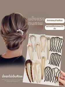 NING ZHOU | Hair Pin and Clamp for Bun Styling 4-pronged