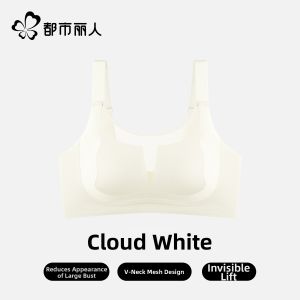 COSMO LADY | Invisible Seamless Full Coverage Bra Thin Type