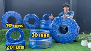 สายยาง VSK ขนาด 5/8 (5หุน) และ ขนาด 1 นิ้ว (8 หุน) ยาว 10 เมตร 20 เมตร 30 เมตร 50 เมตร 100 เมตร เด้ง นิ่ม ทนแดด ทนฝน ใช้ในสวน อุตสาหกรรมเกษตร บริเวณบ้าน สายยางรดน้ำ สายยางราคาถูก ประกัน 7 วัน