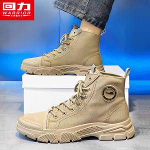 Warrior | Non-slip Work Safety Hiking Cycling High-top Boots Sports Shoes