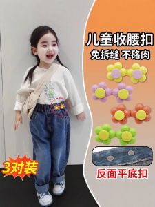 Invisible Buckle for Children's Pants: A Guide to Flat Bottom Tightening Device