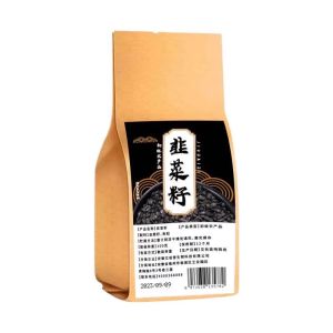 Chinese Chive Seed Medlar Combination Tea Bag Fried Semen Allii Tuberosi Liver and Kidney with Supplement Independent Small Bag Soaking Water Drinking Men Health-Enhancing Herbal Tea