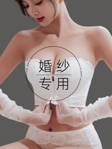 Invisible Intimates Womens Strapless Bra for Wedding Dress Push up Anti-Slip Tube Top Wrapped Chest Small Chest Front Buckle Bridesmaid Dress Bra