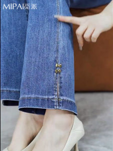 กางเกงยีนส์ทรงขาบานเอวสูงทรงสลิมฟิตสำหรับผู้หญิง สีฟ้าอ่อน ทรงขาบาน ทรงยาว ทรงสลิมฟิต ทรงขาบาน กางเกงยีนส์ทรงขาบานสำหรับผู้หญิง