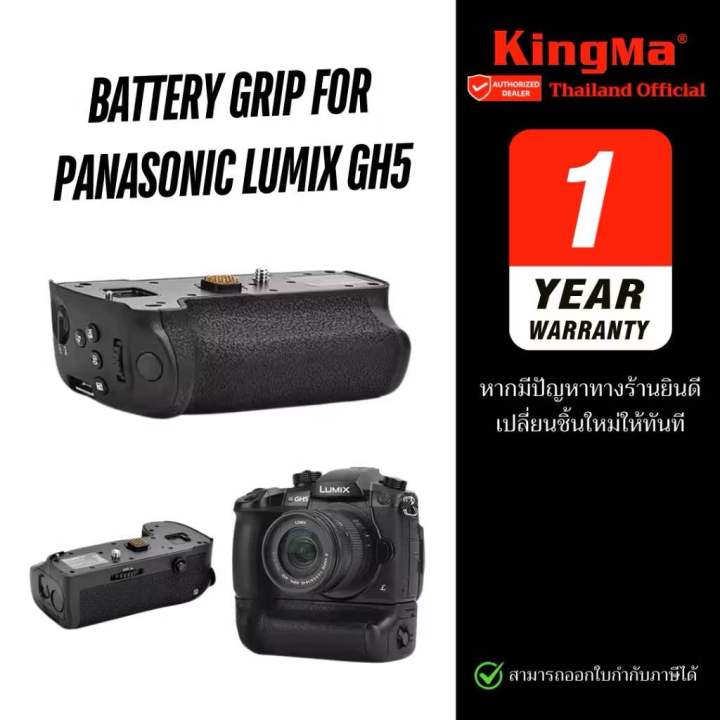 Panasonic Dc-Gh5 İçin Ayex Ax-Gh5 Battery Grip, Dmw-Bggh5 Fiyatı
