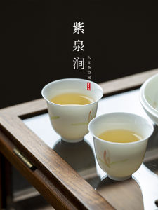 Hand-Painted Thin-Walled Chai Cup Gongfu Tea Set by Purple Spring Gap Quality Assurance Vintage Modern Simple Style Ceramic