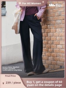 Beneunder | Water-Resistant Womens Straight Leg Pants