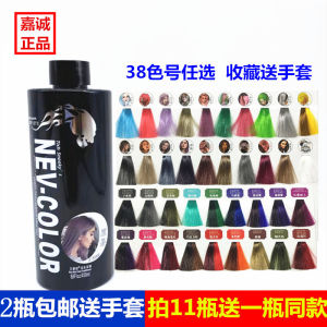 Jiacheng Hair Clear Water Wax Paste Blue Trendy Color Hair Dyeing Waxing Cream Long Lasting Glossy Smell Free of Special Use