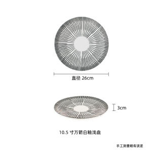 Creative Cold Dish Plate Hotel Restaurant Michelin Star Chef Da Dong Ceramic round Plain Color Japanese Style Diningware