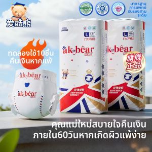 Medical Grade Baby Diaper Ultra-thin Breathable