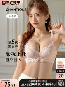 ชุดชั้นในลูกไม้เซ็กซี่รัดรูปสำหรับผู้หญิง ชุดชั้นในแบบปรับได้ ป้องกันการหย่อนคล้อย ชุดชั้นในแบบเกาะอก ชุดชั้นในแบบเกาะอก