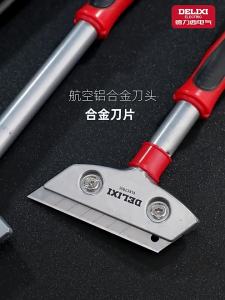 DELIXI | Lưỡi Dao Cạo Vữa & Loại Bỏ Keo Dán cho Vệ Sinh Mạch Nứt