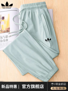 High Waist Ice Silk Sports Pants Womens Thin Quick Dry Mosquito Proof Loose Fit Casual Trousers Summer Fashion Ladies