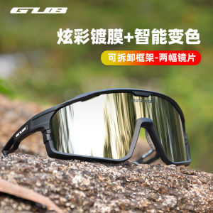 GUB 8000 Cycling Glasses Polarized Translucent Color Changing for Men And Women Outdoor Windproof Sandproof Road Bicycle Equipment