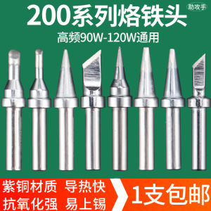 High Frequency 90W 203H Electric Soldering Iron Head Copper Inner Heating Type Welding Station Universal Sharp Tip Angle Knife Head