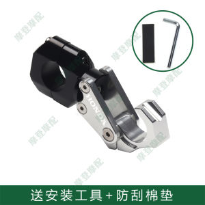 Honda Cross Cub CC110 Modification Motorcycle Helmet Folding Hook Aluminum Alloy Storage Bracket Decorative Accessory